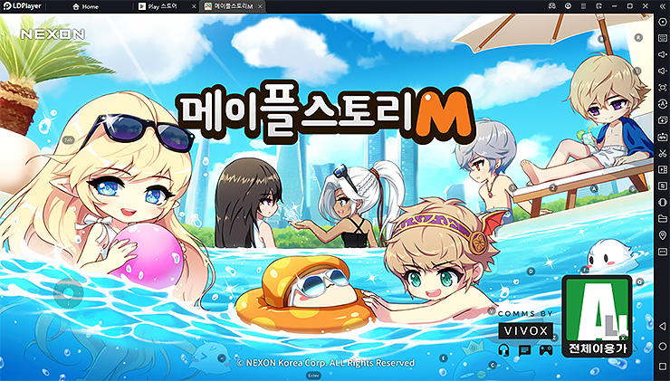 메이플스토리m-pc로-실행한-화면