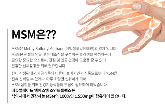 손가락 마디 무릎 통증 관절염 증상8