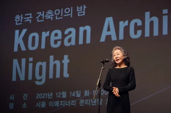 세계적인 건축가 민서(윤여정)