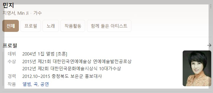가요무대 1805회 6월26일 정보 안내