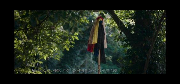 구미호뎐 시즌1 복습