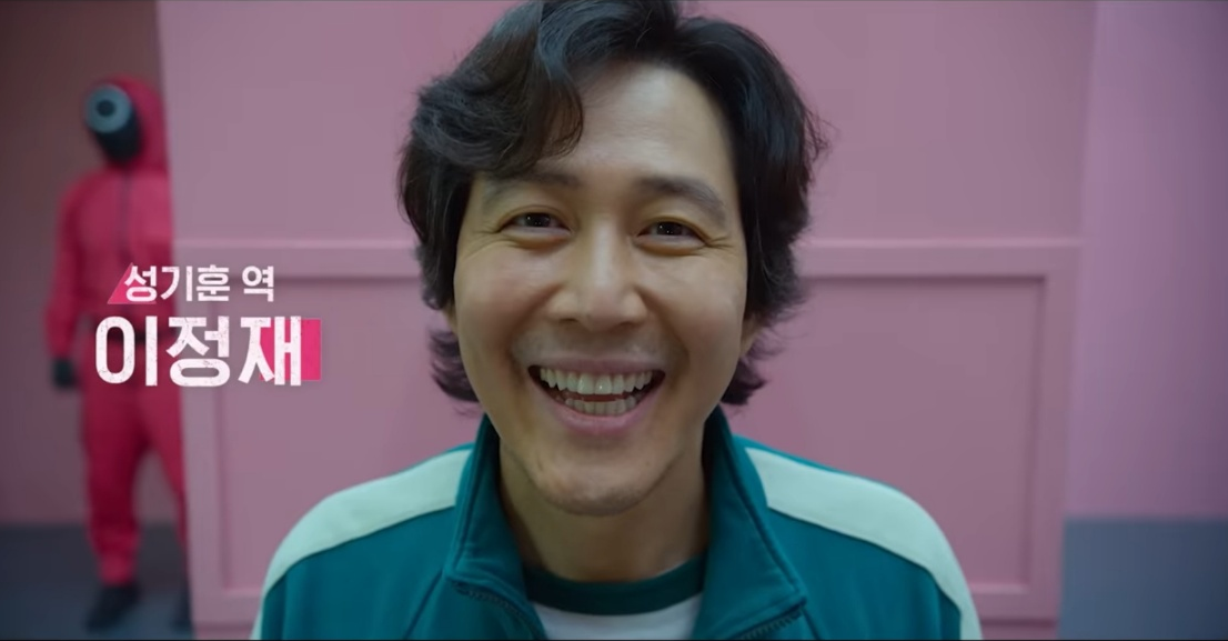 오징어게임시즌2 이정재