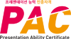 PAC