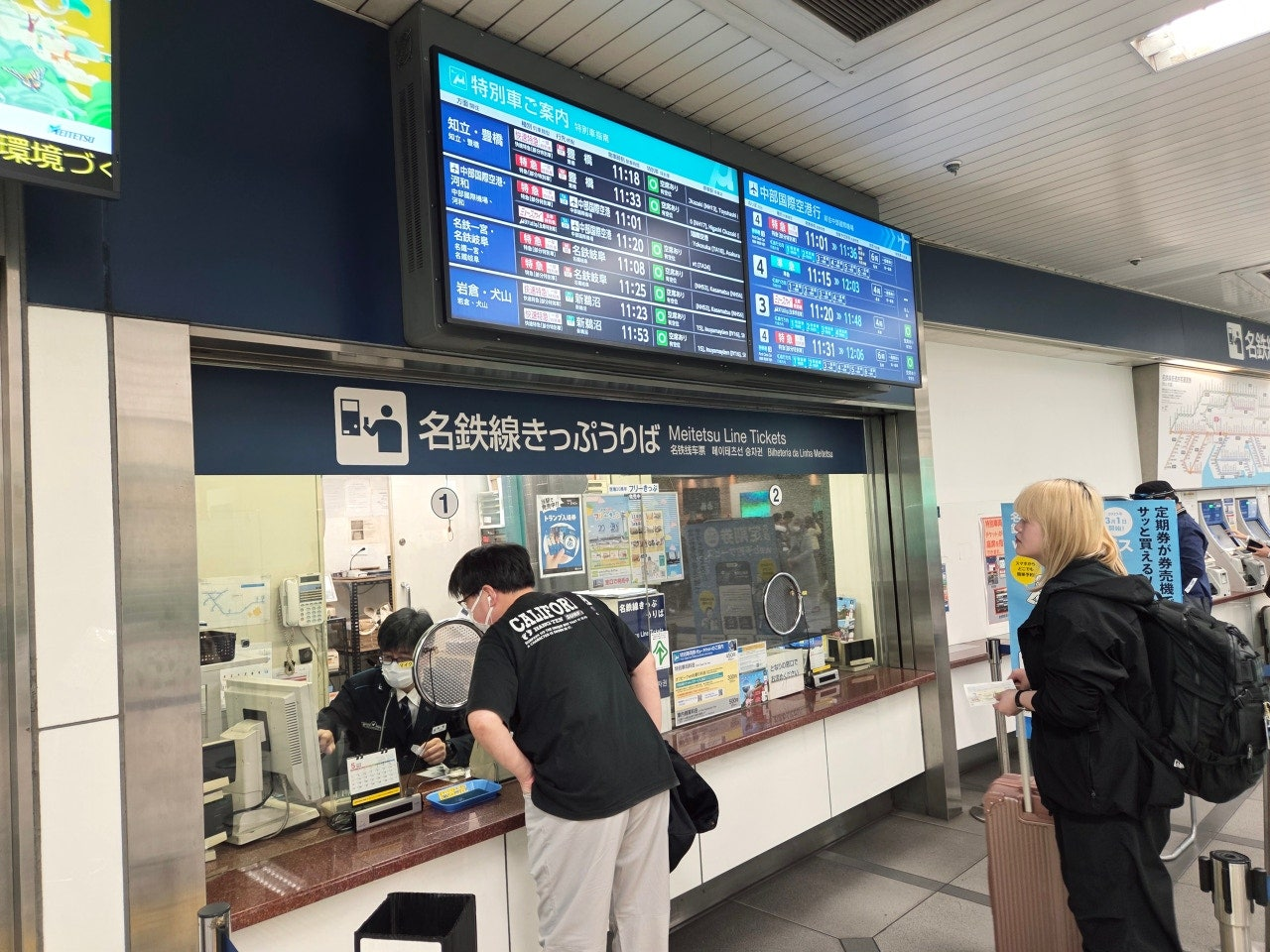 나고야역에서 쓰시마역 가는법,나고야역에서 츠시마역 가는법,후지마츠리,등나무축제,나고야 자유여행
,나고야근교여행,나고야소도시,나고야축제,일본축제