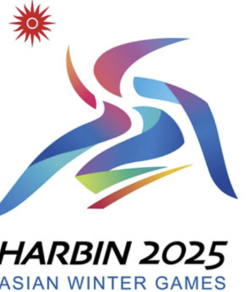 2025 하얼빈 동계아이안게임 마크