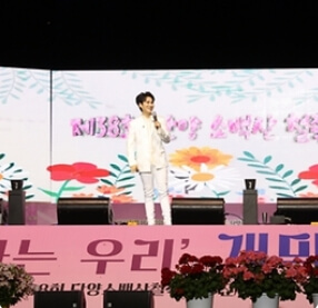 충청도 꽃축제