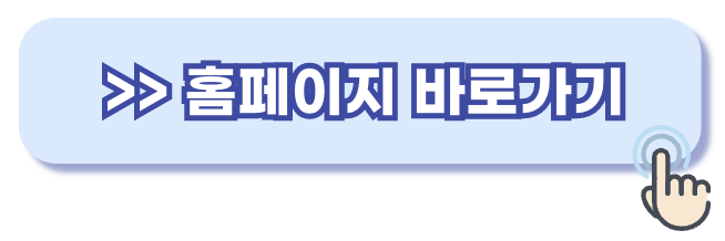 쿠팡윙 판매자센터 로그인