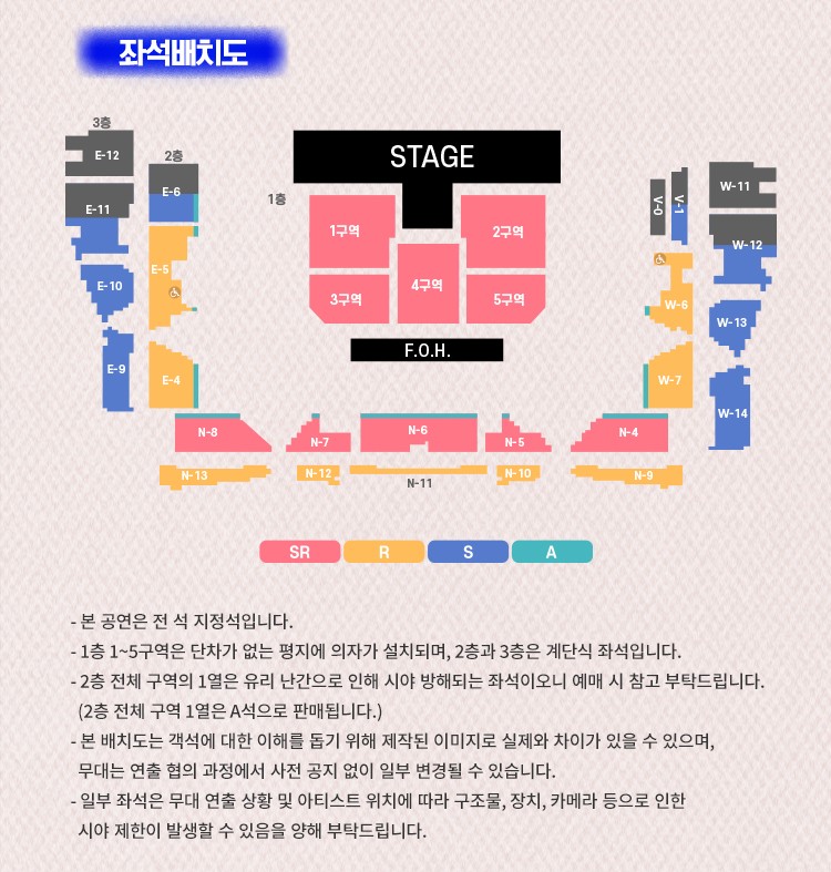 안동 안동실내체육관 영탁 콘서트 좌석배치도