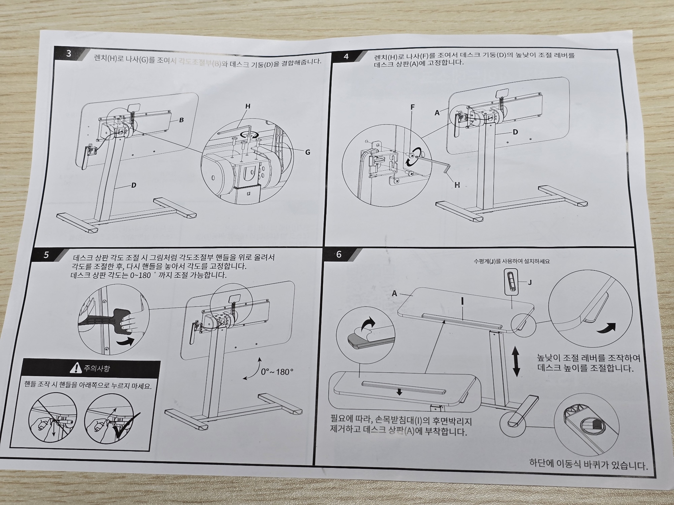 핏쳐 사이드 테이블 TS2 설명서
