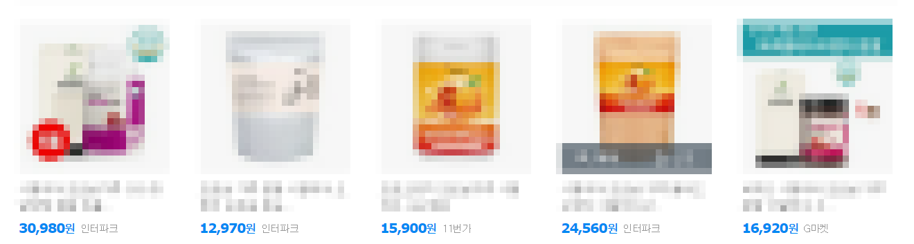 모로실 가격