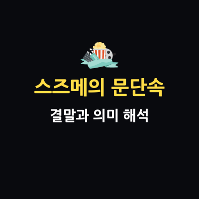 썸네일-대표-이미지