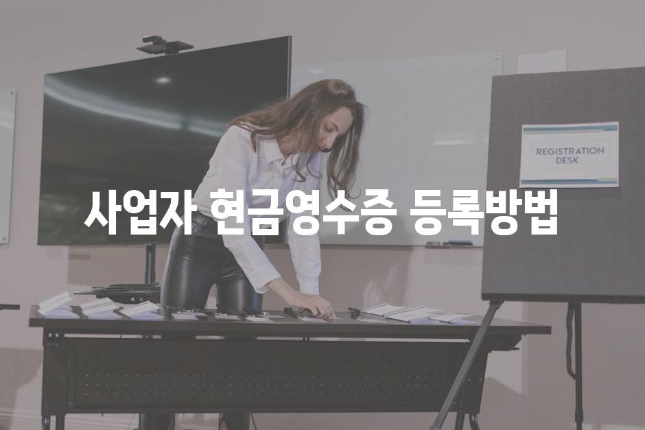 Business Registration 1