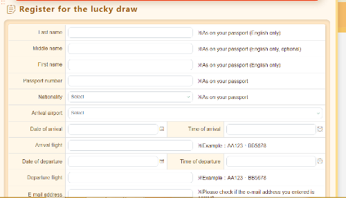 대만 여행지원금