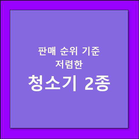 썸네일 이미지