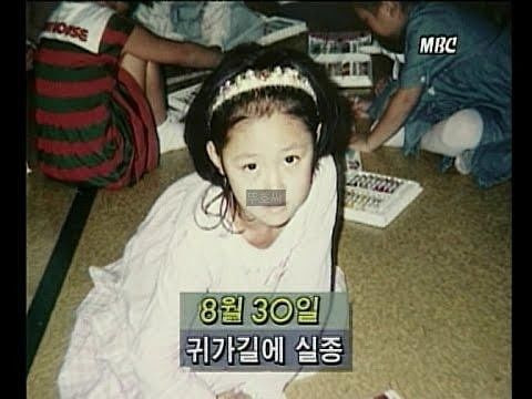 만삭의 유괴범 전현주 박초롱초롱빛나리 유괴 사건
