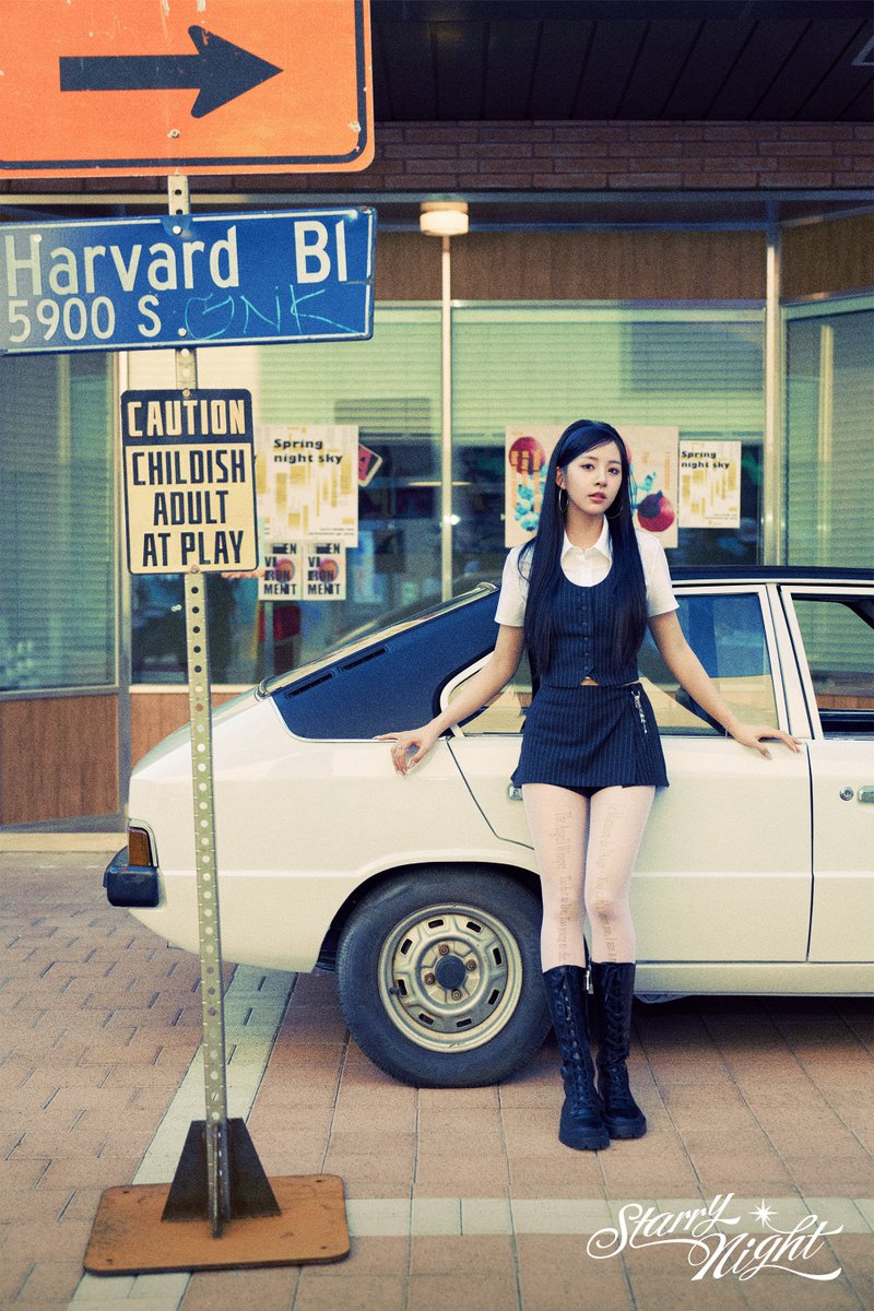 피프티피프티 하나