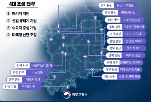 알트태그-국가산단 후보지가 지도에 표시돼 있다