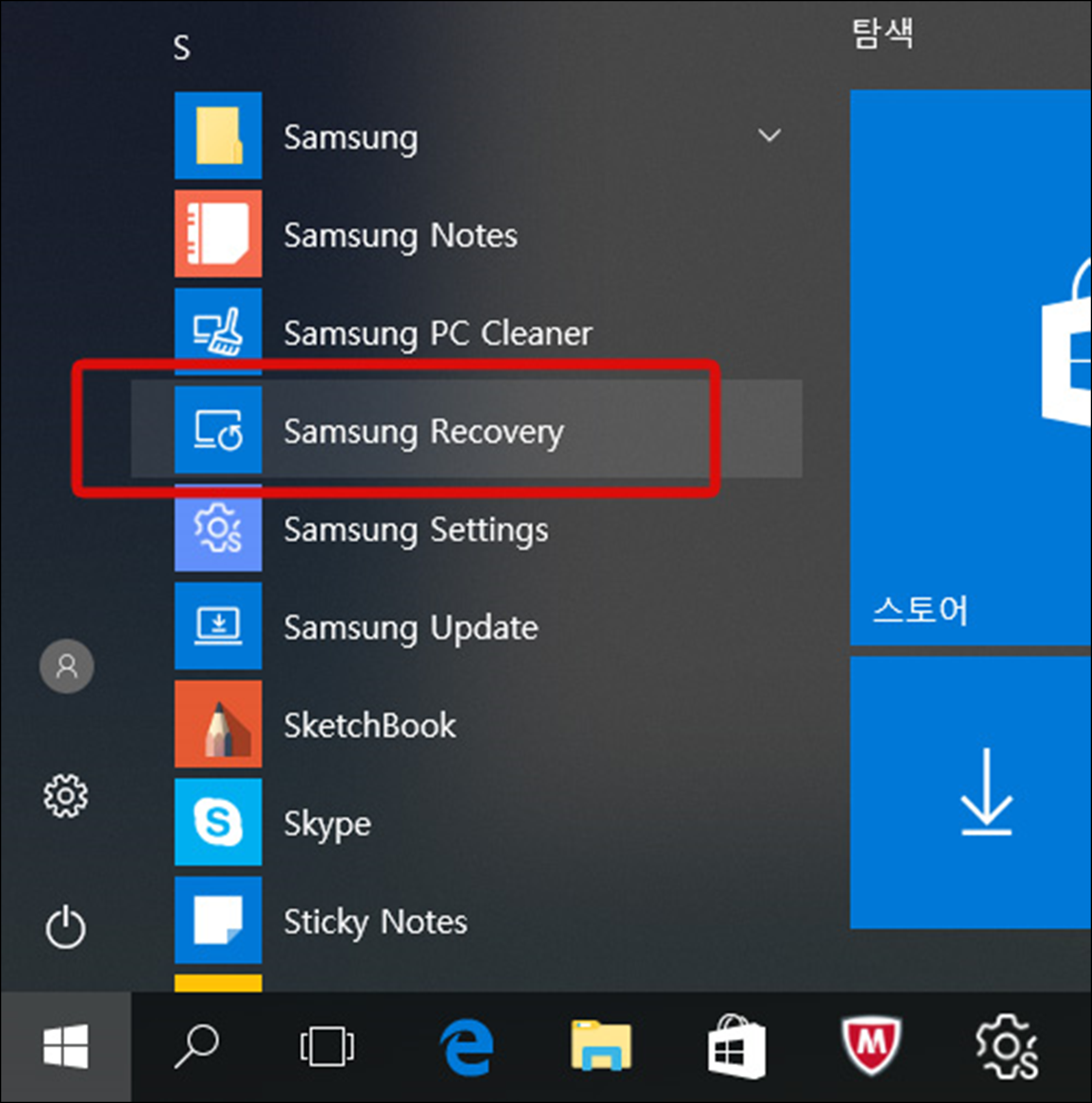 Samsung Recovery