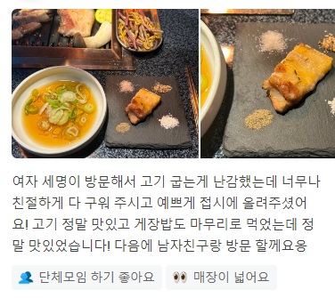 돈쭐3제주흑돼지7
