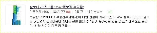 cma 금리비교 사이트