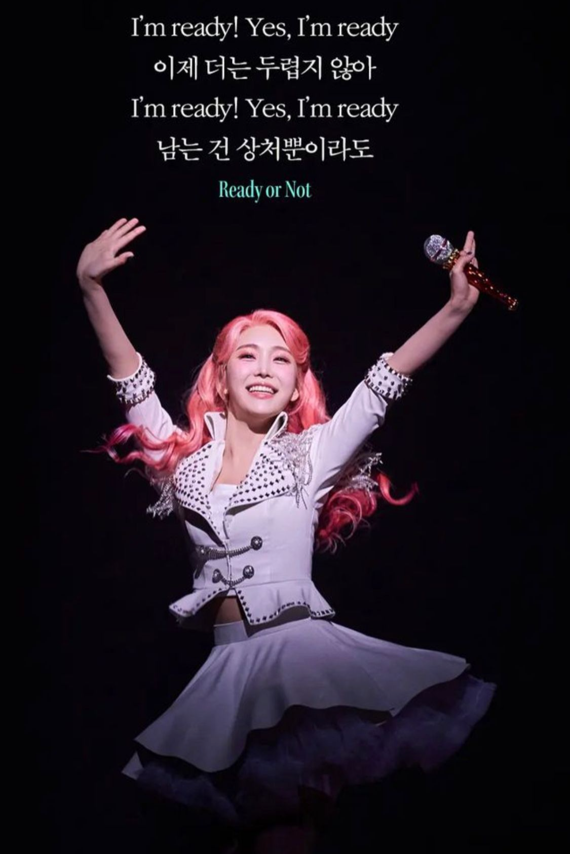 데스노트-미사