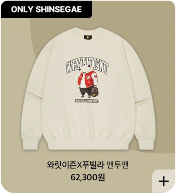 신세계백화점 2023 코리아세일페스타 쓱데이 혜택 정보