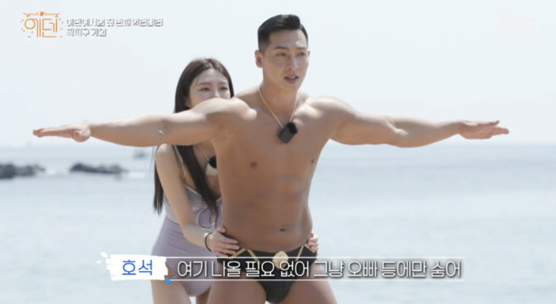 양호석 에덴
