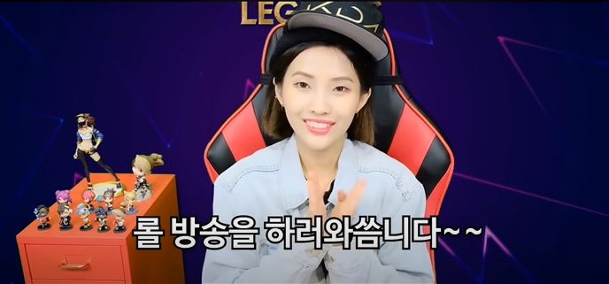 롤 방송하러 온 전소연