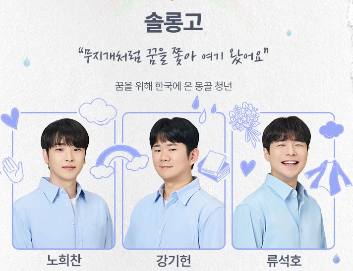 뮤지컬 빨래 공연장 위치 일정