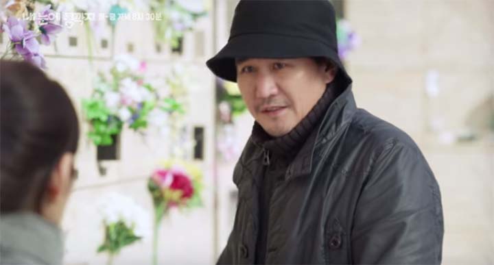 내 눈에 콩깍지 72회