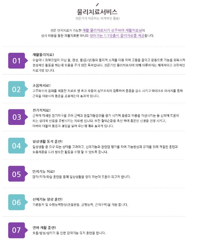 서울 요양원 추천 서울 근교 요양원 포함 BEST 10 (A등급 이상) 