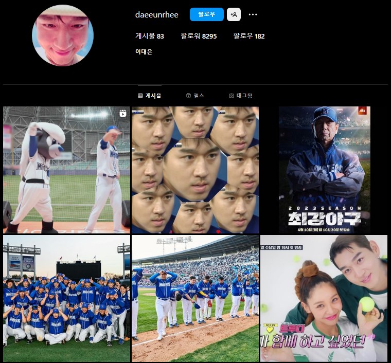 이대은 인스타그램