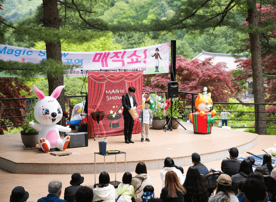 2025 봄꽃페스타: 아침고요수목원에서 만나는 봄의 향연!