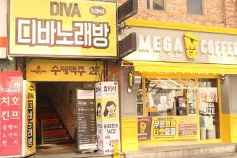 메가커피 메뉴 가격 칼로리 추천_21