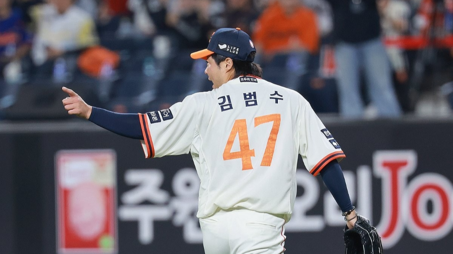 한화 김범수 삼성 FA
