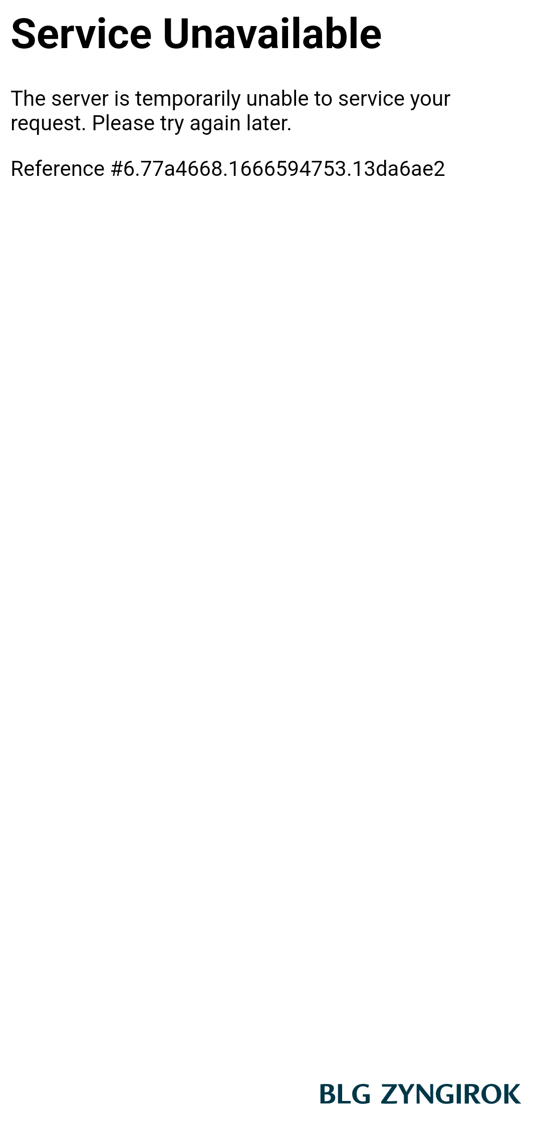 쿠팡-윙-모바일-앱이-작동되지-않는-모습이다.