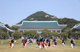 청화대 관람 사전예약하기