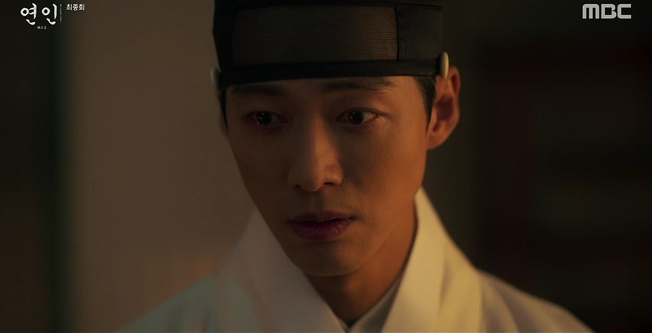 연인_21회
