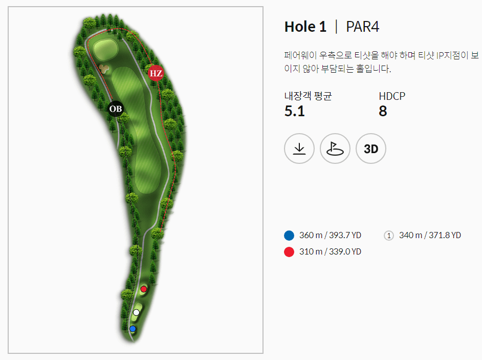 골프존카운티 안성W 인코스 1