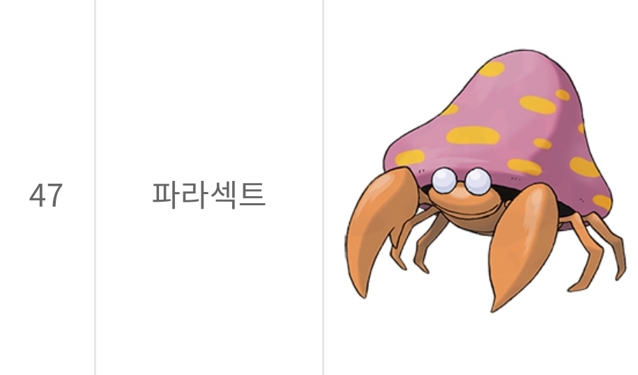 띠부띠부씰