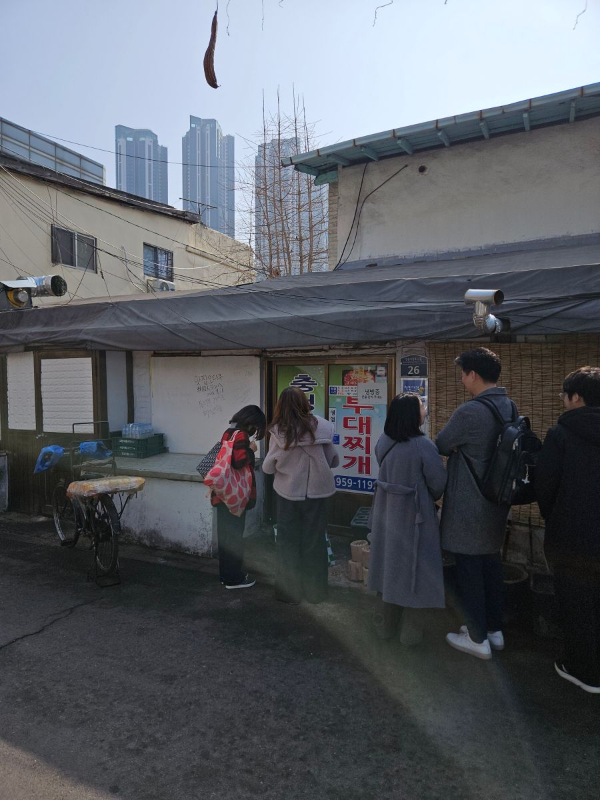 충청도식당 도착하다