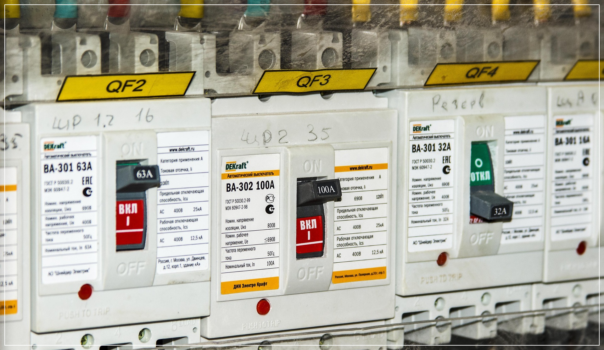 power-supply-3645170_1920