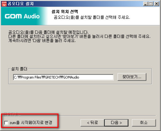 설치위치-선택하기