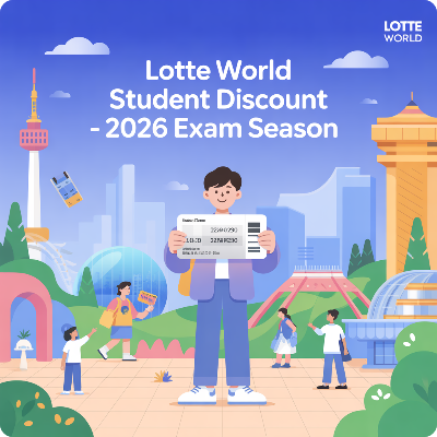 롯데월드 수험생 할인 이벤트｜2026 수능 대비 이미지
