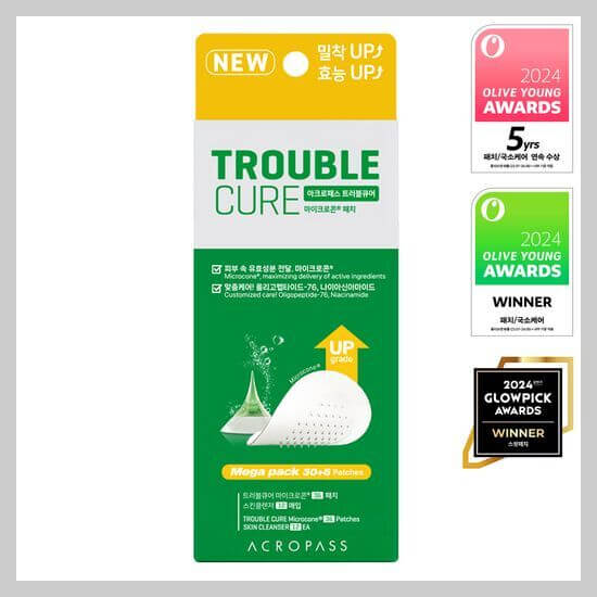 아크로패스 트러블큐어 패치