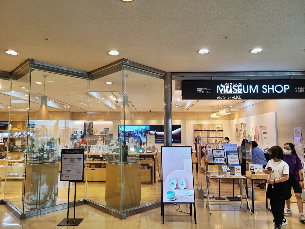 국립중앙박물관 시원한 여름 가볼만한곳, 디지털 실감 영상 후기