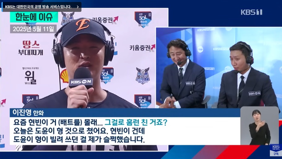 "진다..라는 건 어떤 느낌일까"&hellip;'지구 승률 1위' 한화 이글스