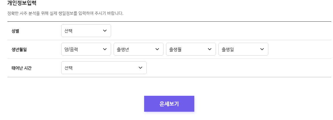 이용 방법 총론