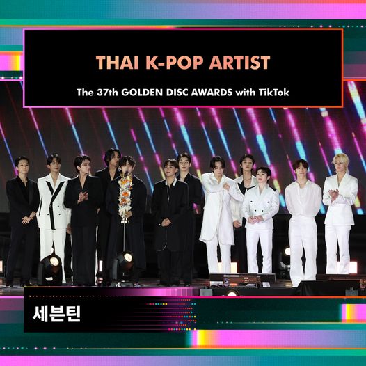 골든디스크 어워즈