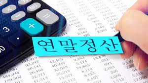 홈택스 연말정산 간소화 서비스 2025